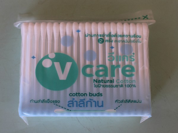 ก้านสำลี 100 ก้าน (ใหม่)