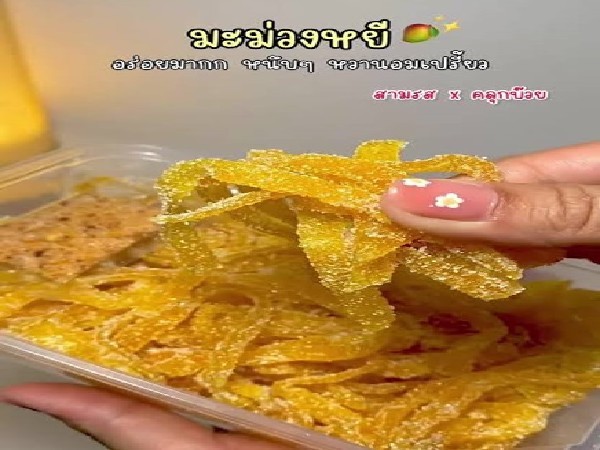 ผลไม้