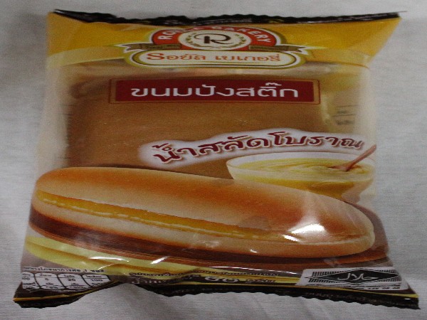 ปังสติ๊ก