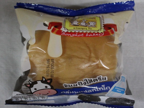 ปังบงกช