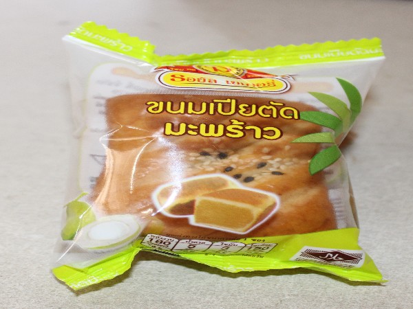 ขนมเปี๊ยะมะพร้าว