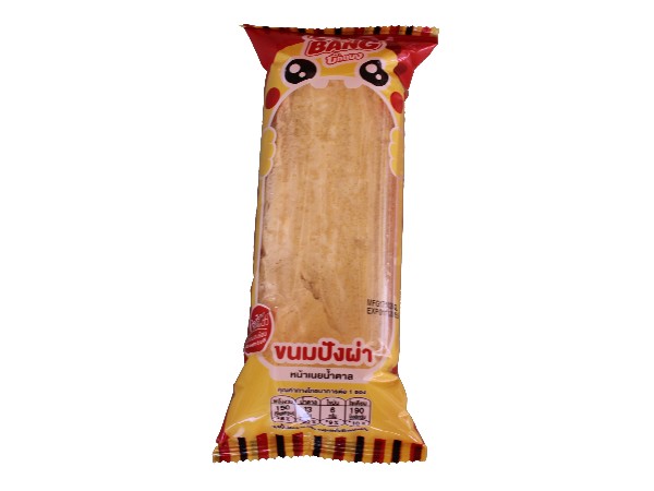 ขนมปังผ่าเนยน้ำตาล