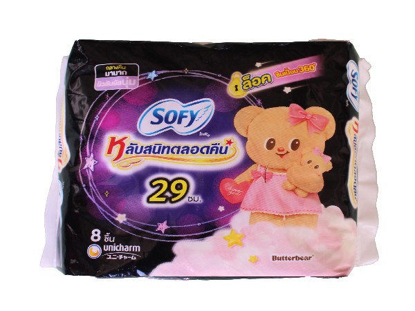 ผ้าอนามัยโซฟี กลางคืน 8 ชิ้น (ใหม่)